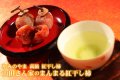 2025年 山形県かみのやま産 山田さん家の「まんまる紅干し柿」20個入