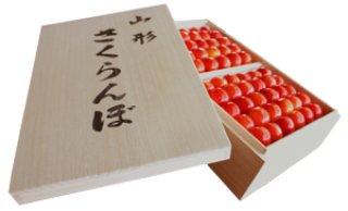 2025年 山形のさくらんぼ 紅秀峰 バラ詰 1kg 化粧箱入 7,840円 (税込
